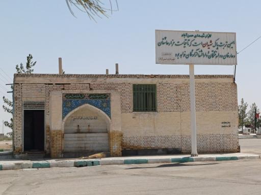 عکس وضو خانه و سرویس بهداشتی 