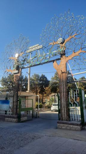 اداره کل منابع طبیعی استان کرمان