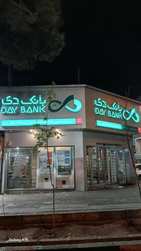 عکس بانک دی