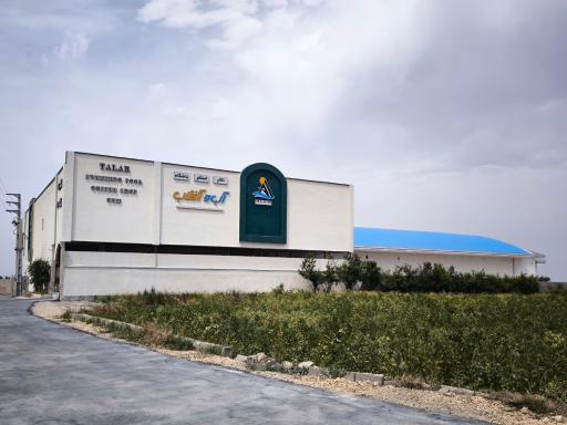 عکس مجموعه ورزشی آب و آفتاب