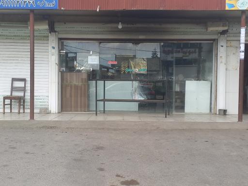 عکس نانوایی بربری