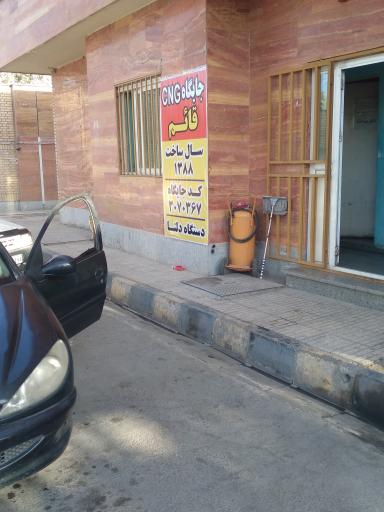 پمپ گاز CNG میدان قائم اسلامشهر