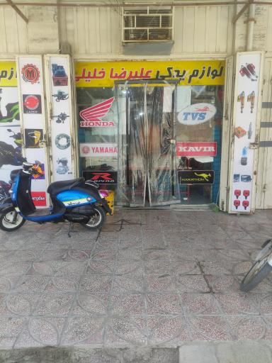 عکس یدکی سیکلت علیرضا خلیلی 