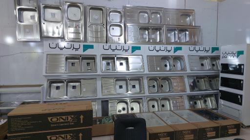 عکس فروشگاه نوین