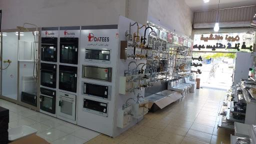 عکس فروشگاه نوین
