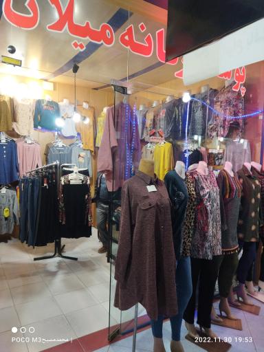 عکس فروشگاه پوشاک زنانه میلان