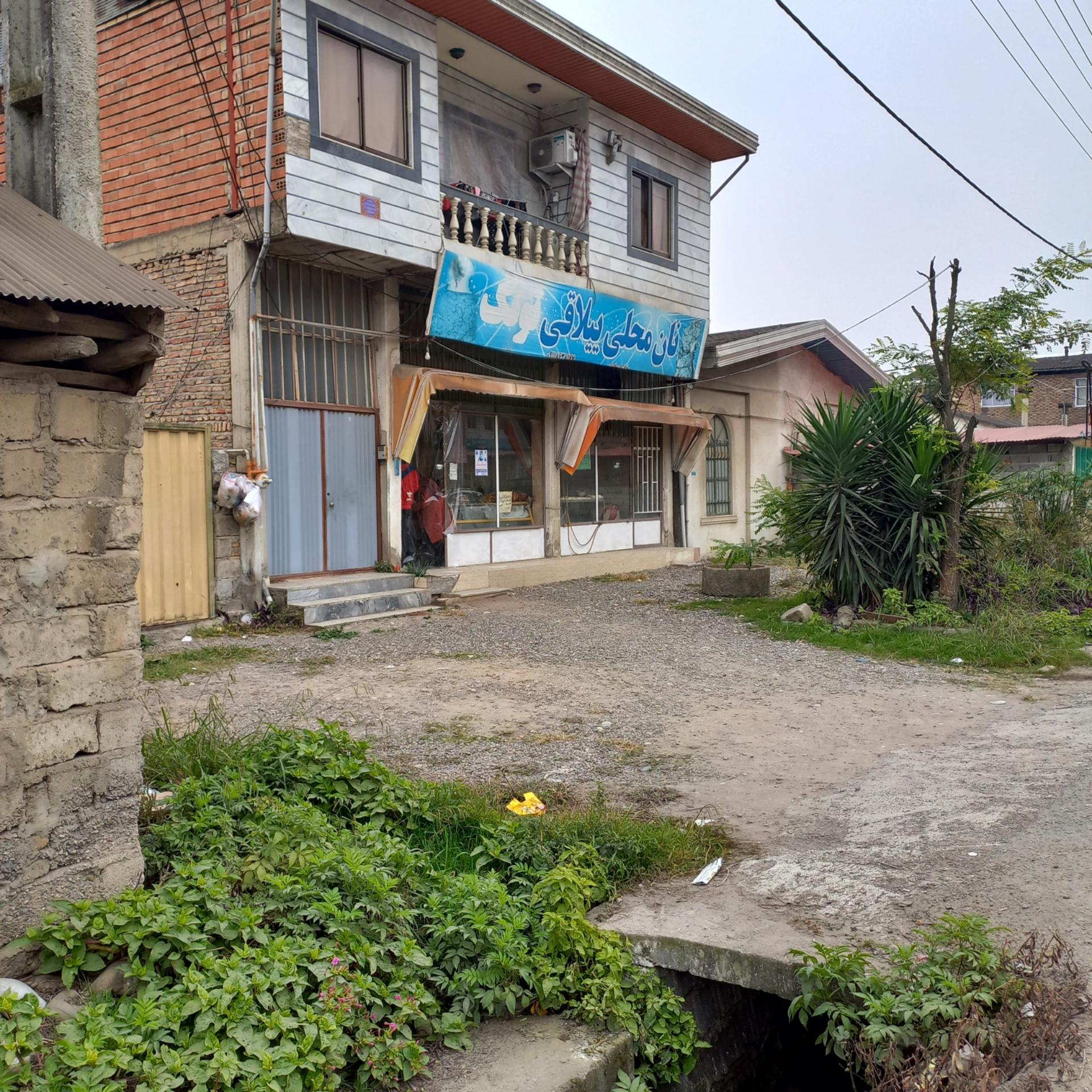 عکس نان محلی ییلاقی