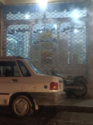 سوپر پروتئین مهدی هاشمی