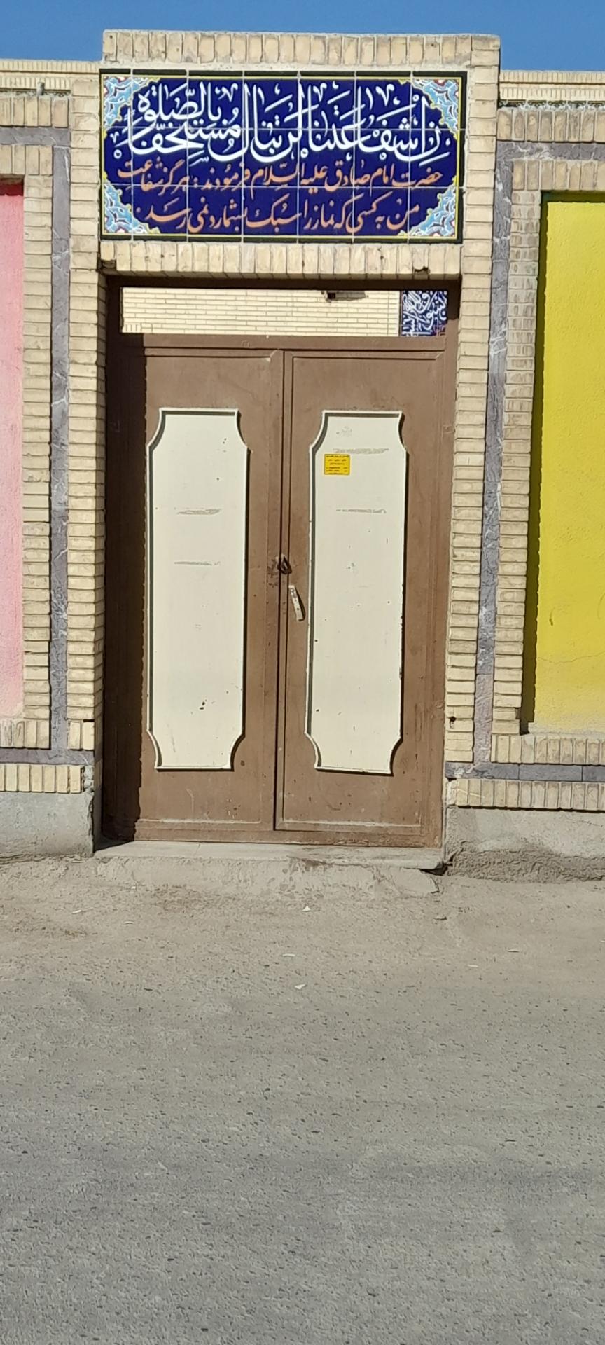 عکس مسجد علی ابن ابی طالب