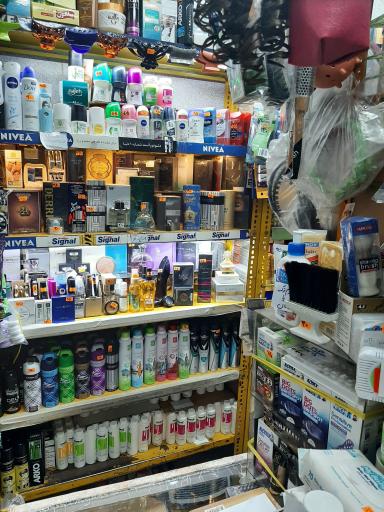 آرایشی بهداشتی ساحل