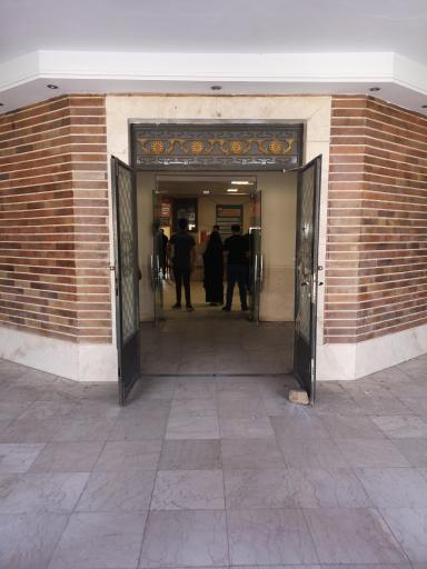 عکس مرکز پزشکی قانونی شماره ۳ اهواز