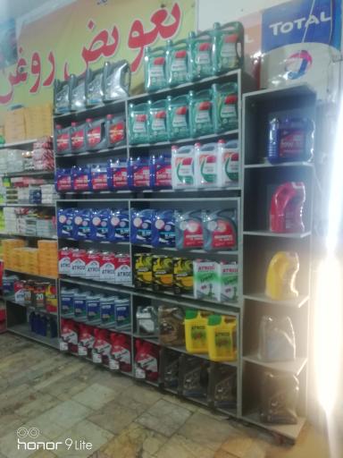 عکس اتوسرویس ۲۴