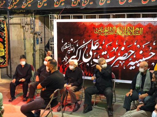 عکس حسینیه حضرت علی اکبر