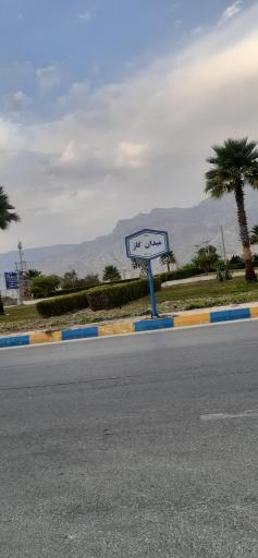 عکس میدان گاز