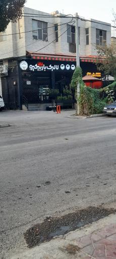 عکس لالیک باربیکیو