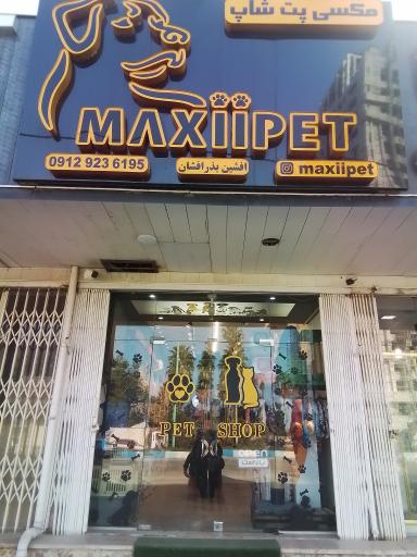 عکس مکسی پت شاپ