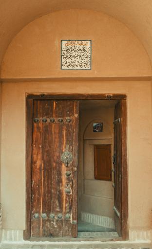 عکس عمارت حاجی بزرگ 