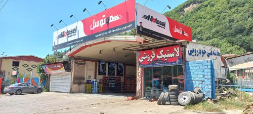 عکس تعویض روغن خوش بین