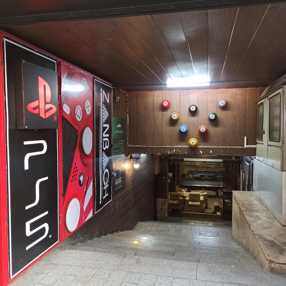 عکس کلوپ بیلیارد زنبق