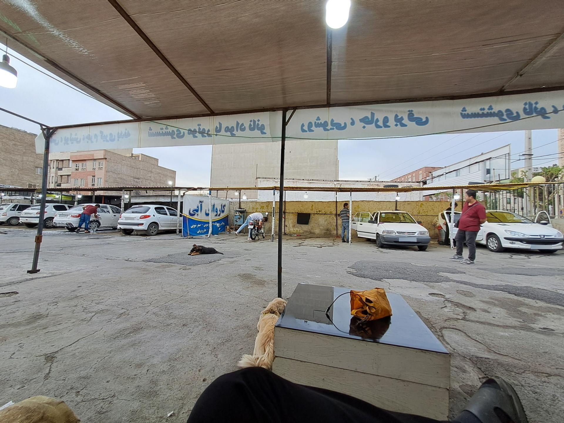 عکس کارواش آبی