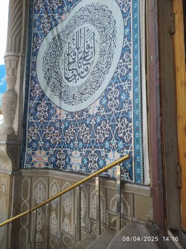 عکس مسجد جامع محمدشهر