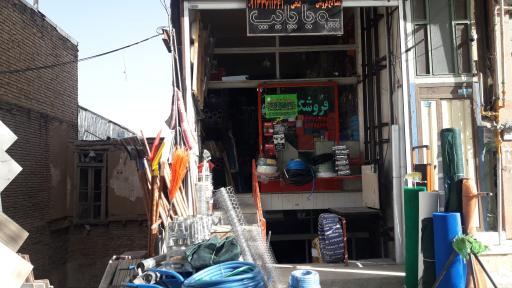 عکس مصالح ساختمانی امید (فتحی)