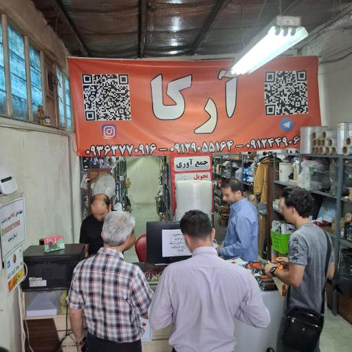 عکس چاپ لیبل دیجی کالا آرکا