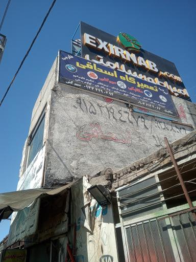 عکس تعمیرگاه خودرو سواری