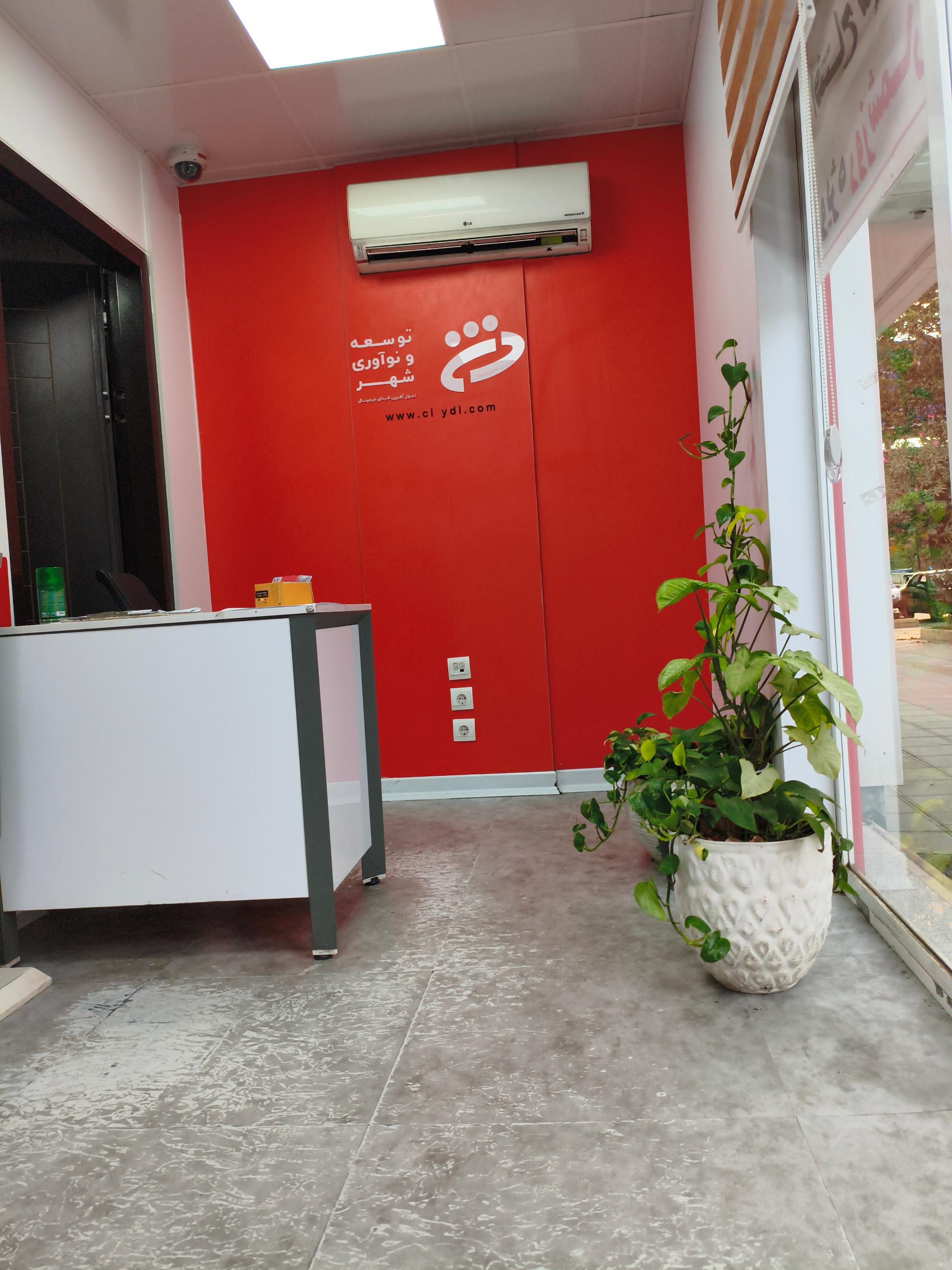 عکس شهرنت بانک شهر شعبه کوی آزادی