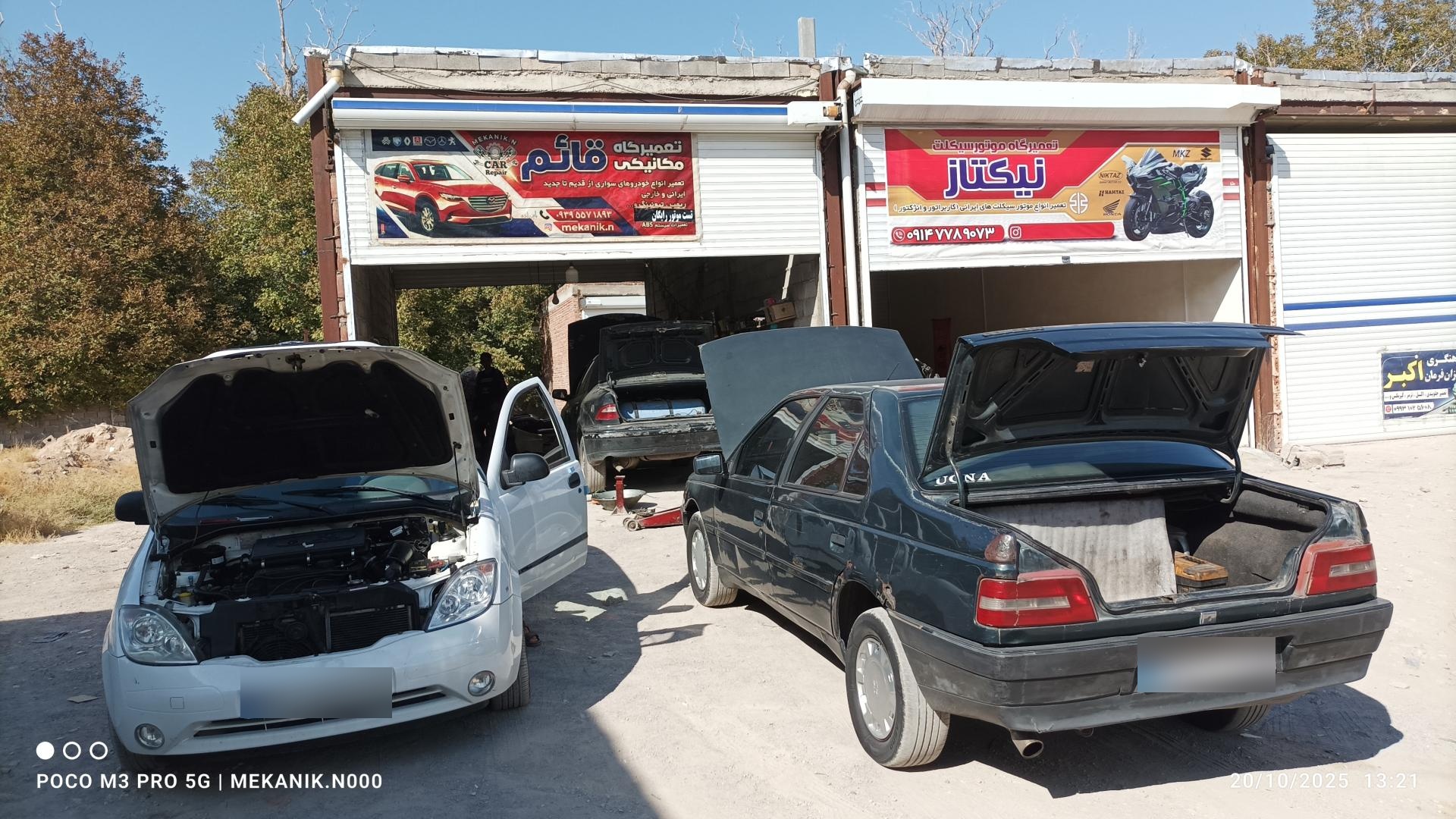 عکس تعمیرگاه مکانیکی قائم