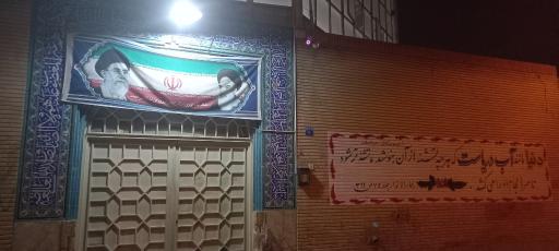 عکس مسجد امام حسن مجتبی (ع)