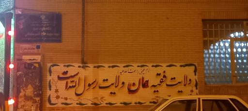 مسجد امام حسن مجتبی (ع)