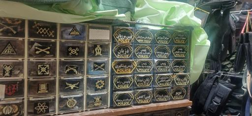 عکس فروشگاه نظامی فروشی شیخ