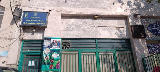 عکس مسجد حضرت قمر بنی هاشم (ع)