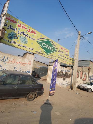 عکس CNG تعمیرگاه CNGرضا