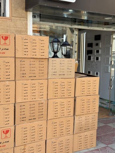 عکس کالای برق فولادی