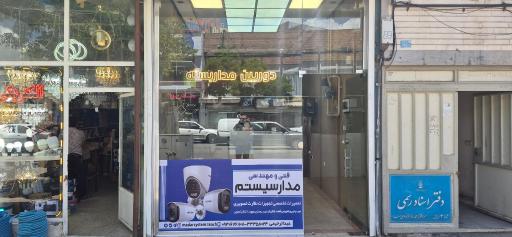 عکس مدار سیستم