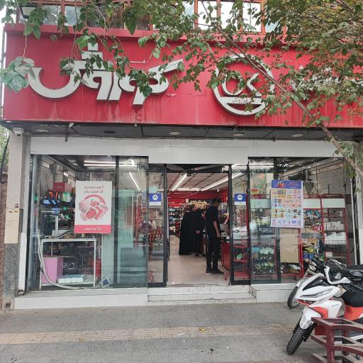 عکس افق کوروش (فروغی دو)