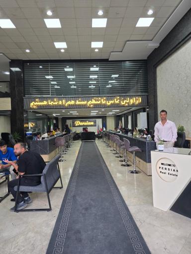 عکس دپارتمان پرشین