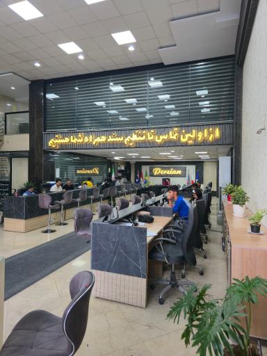 عکس دپارتمان پرشین