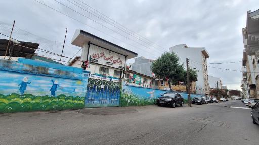 عکس دبستان شاهد نسیبه