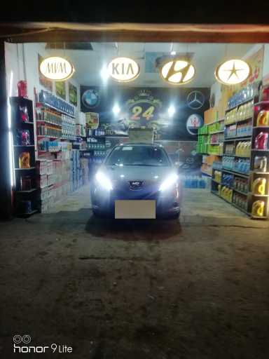 عکس اتوسرویس ۲۴