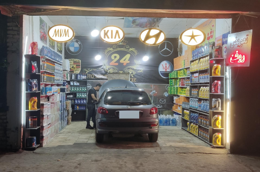 عکس اتوسرویس ۲۴
