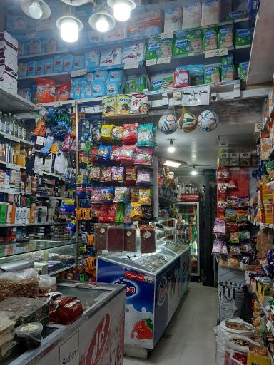 عکس سوپر صدف