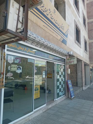 عکس دفتر پیشخوان دولت مکبریان