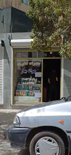 عکس محصولات کشاورزی جوانه بهار