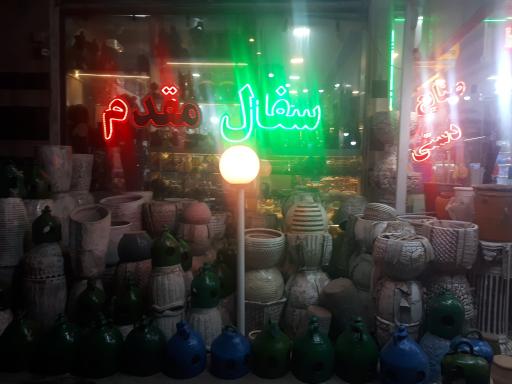 عکس فروشگاه سفال مقدم 