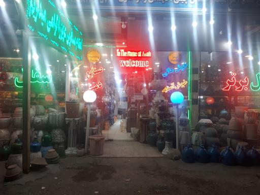عکس فروشگاه سفال مقدم 
