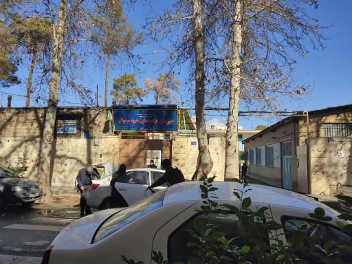 عکس دبیرستان پسرانه دوره اول هیئت امنایی شهید صدوقی