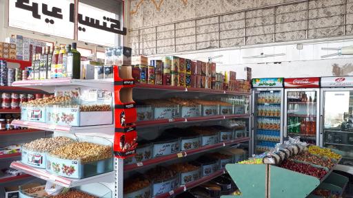 عکس فروشگاه ایستک